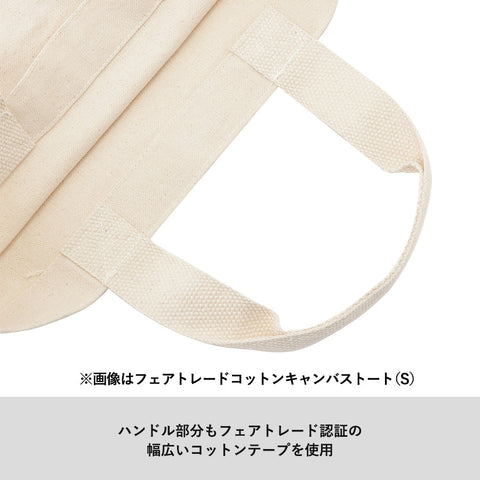【ホルダー限定15%OFF】CryWolvesロゴ エコバッグ(Mサイズ)