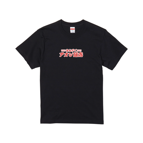 prt-5001-01-SB