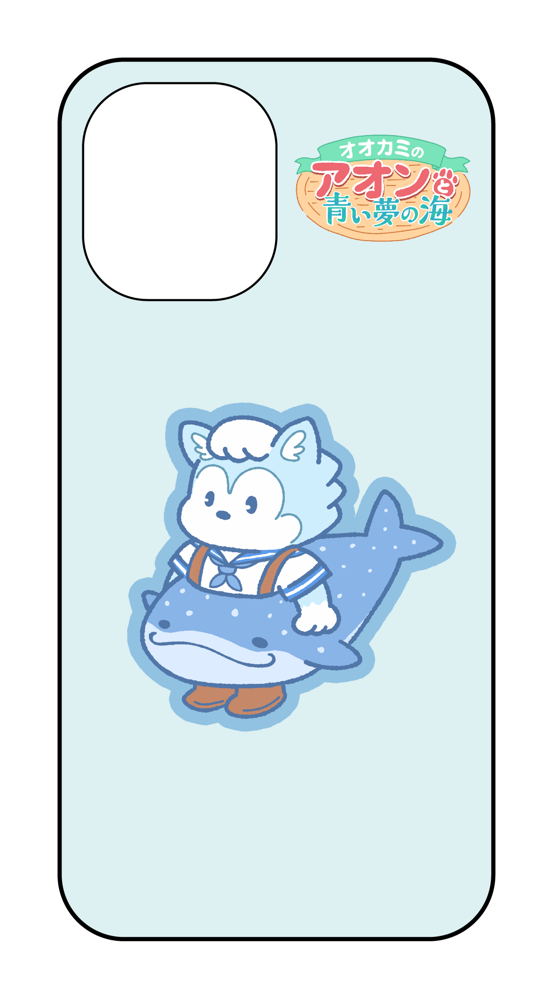 カスタマイズスマホケース iPhone16 アオン