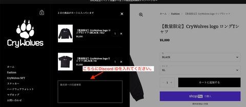 【SOLD OUT】【数量限定】CryWolves logo ロングTシャツ