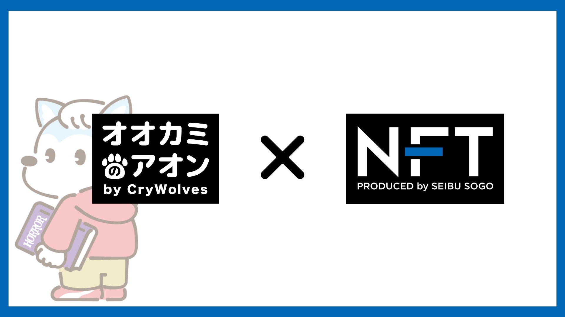 おおかみさま 皇巫 スサノヲ | メガミデバイス オフィシャルサイト