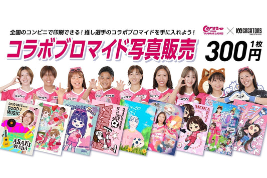 100creators×セレッソ大阪ヤンマーレディースのコラボレーション第2弾！アオンも参加しました！