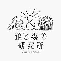 オオカミ支援団体に寄付させていただきました。