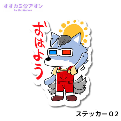 『CryWolves』LINEスタンプステッカー