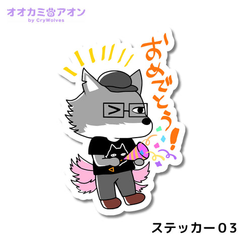 『CryWolves』LINEスタンプステッカー