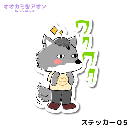 『CryWolves』LINEスタンプステッカー