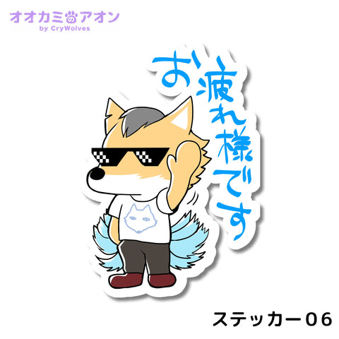 『CryWolves』LINEスタンプステッカー