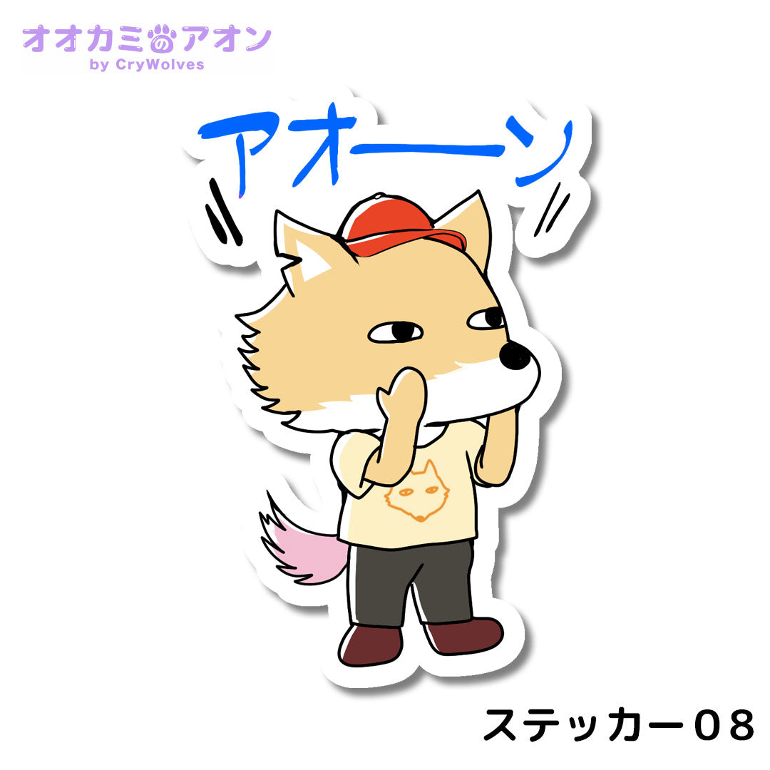 『CryWolves』LINEスタンプステッカー