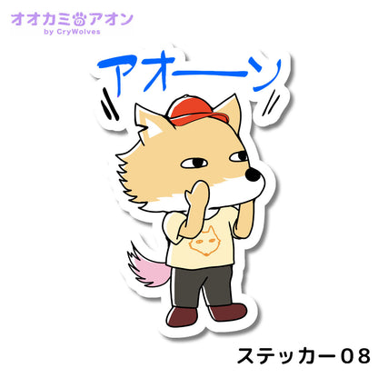 『CryWolves』LINEスタンプステッカー