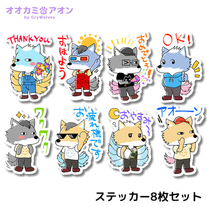 『CryWolves』LINEスタンプステッカー