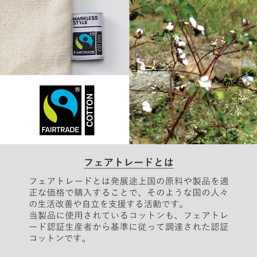 【SOLD OUT】CryWolvesイラスト エコバッグ(Mサイズ)