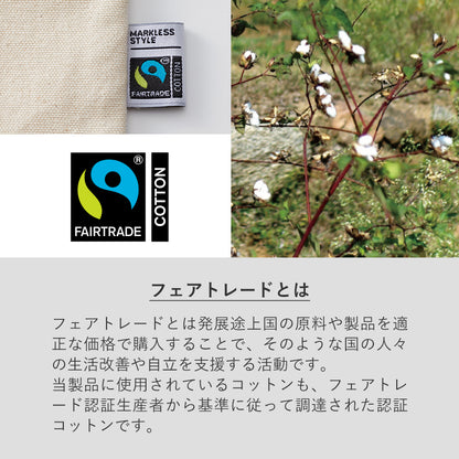 【SOLD OUT】CryWolvesイラスト エコバッグ(Mサイズ)