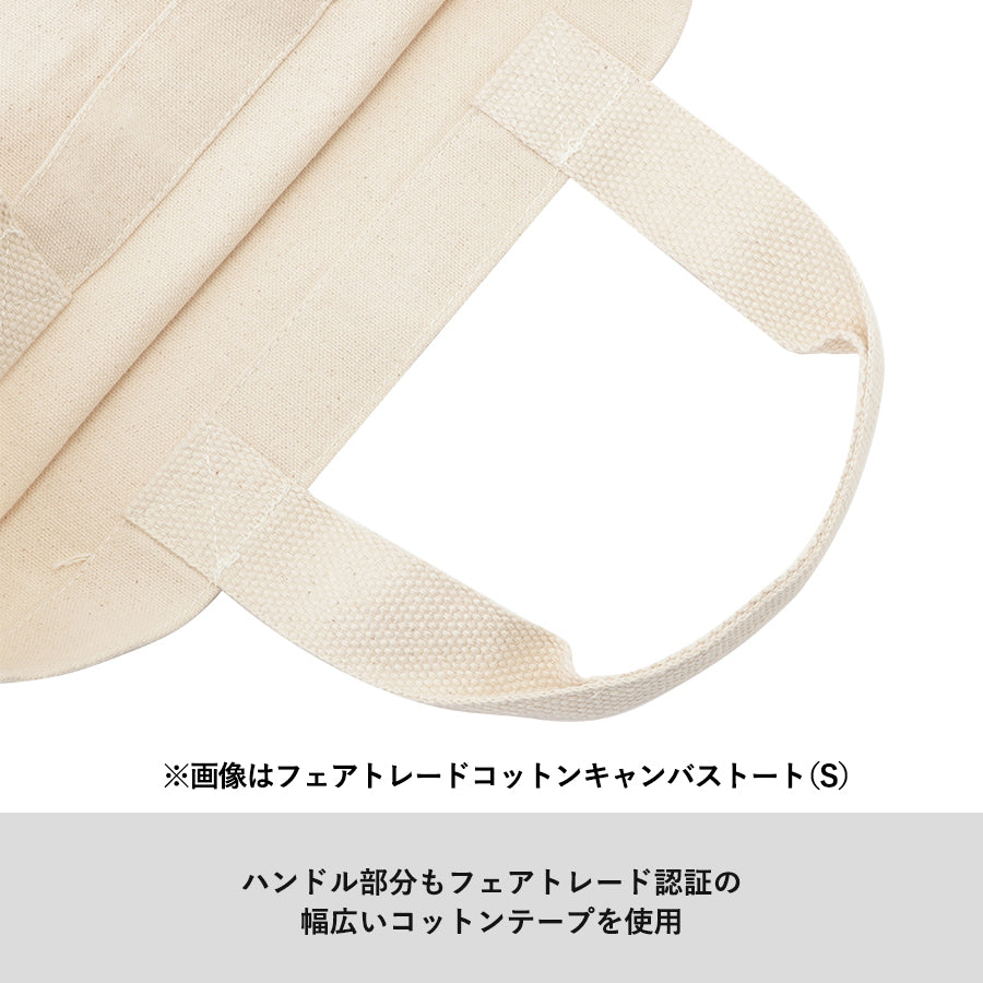 CryWolvesイラスト エコバッグ (Lサイズ)