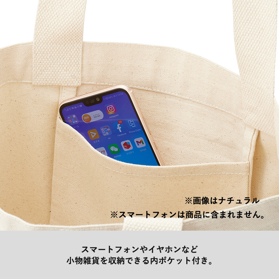 CryWolvesイラスト エコバッグ (Lサイズ)