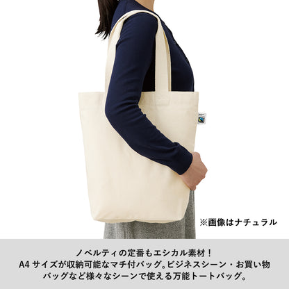 【SOLD OUT】CryWolvesイラスト エコバッグ(Mサイズ)