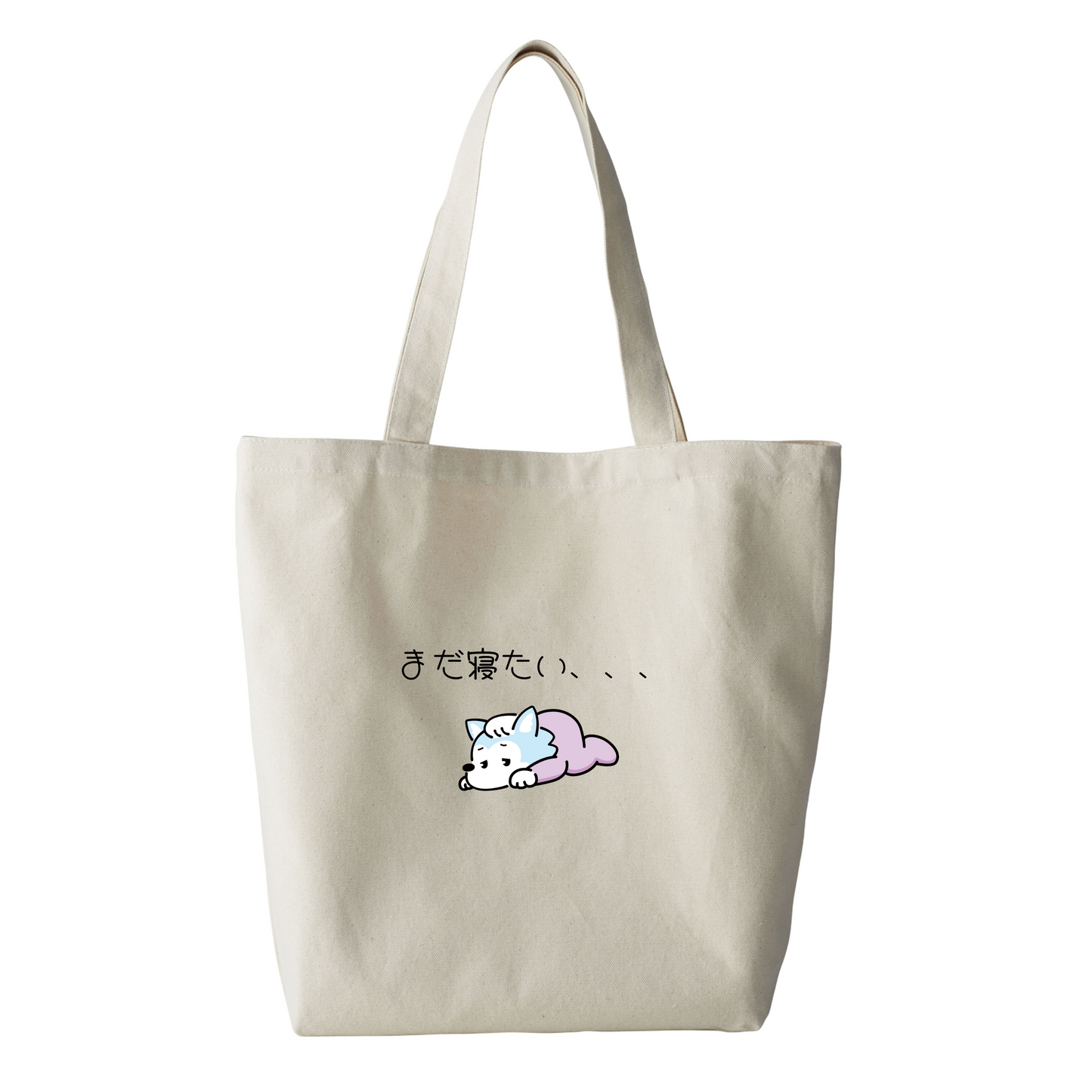 オーガニックトートバッグ Lサイズ アオン まだ寝たい、、、