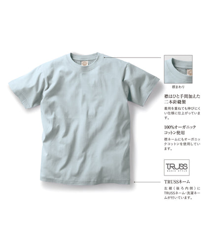 【数量限定】『オオカミのアオン』Tシャツ オーガニックコットン100％ 5.3oz